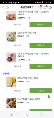 구매후기 사진