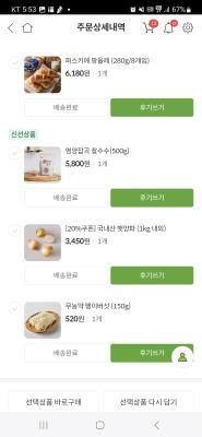 사진후기 대표 이미지