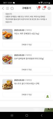 구매후기 사진