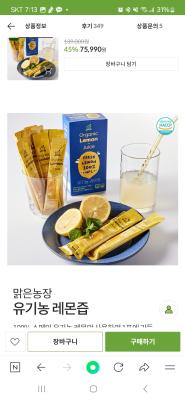 구매후기 사진
