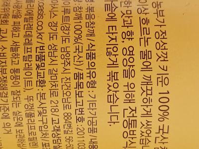 구매후기 사진