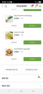 사진후기 대표 이미지