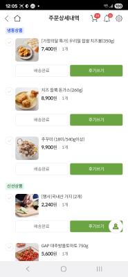 구매후기 사진