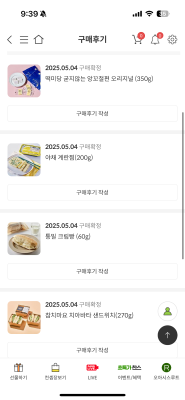 구매후기 사진