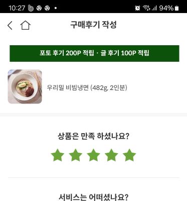 구매후기 사진