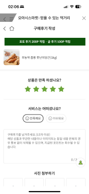 사진후기 대표 이미지