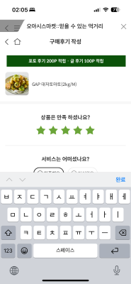 상품평 이미지