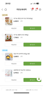 상품평 이미지