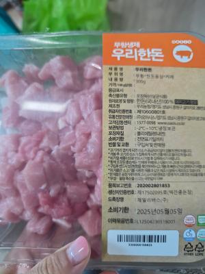 구매후기 사진