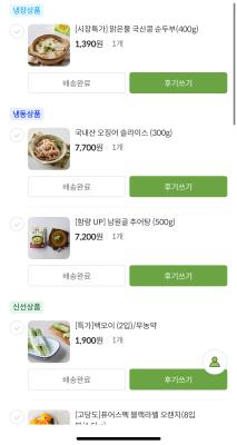 구매후기 사진