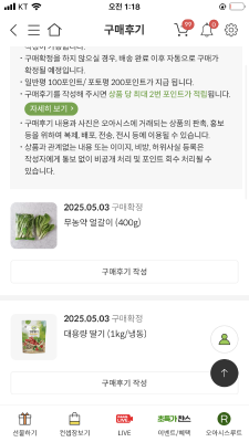 구매후기 사진