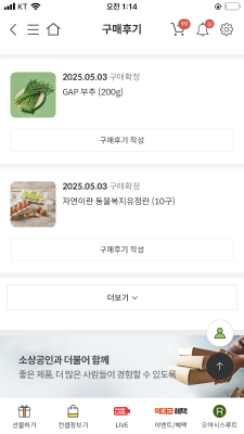 구매후기 사진