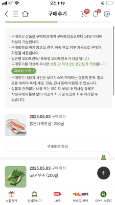 상품평 이미지