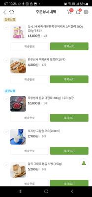 구매후기 사진