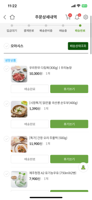 구매후기 사진