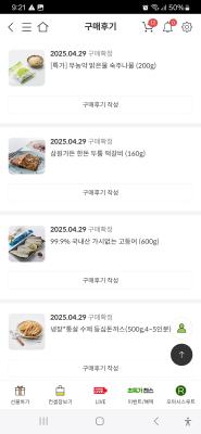 구매후기 사진