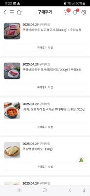 구매후기 사진
