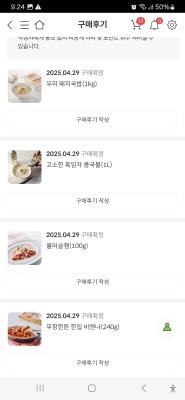 구매후기 사진