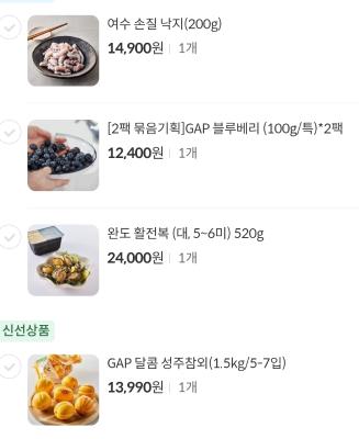 상품평 이미지