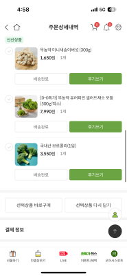 구매후기 사진