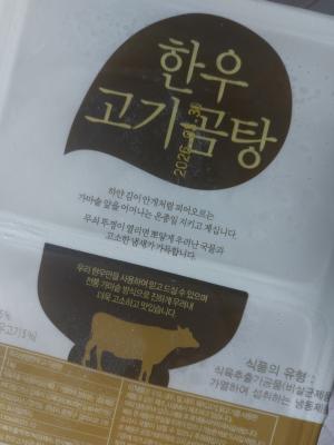 상품평 이미지