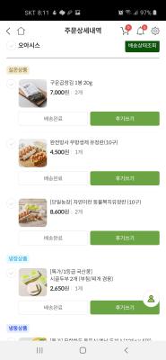 사진후기 대표 이미지