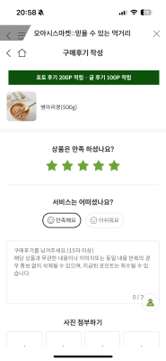 사진후기 대표 이미지