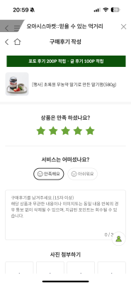 구매후기 사진