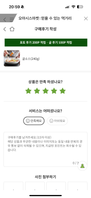 구매후기 사진
