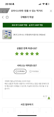 사진후기 대표 이미지