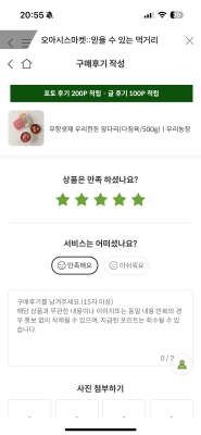 구매후기 사진
