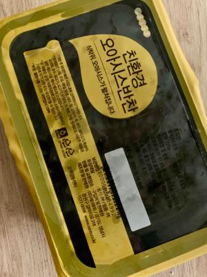 구매후기 사진