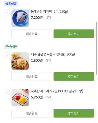 사진후기 대표 이미지