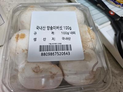 사진후기 대표 이미지