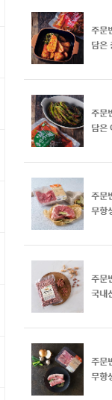 구매후기 사진