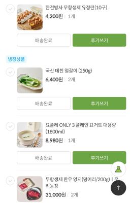 구매후기 사진