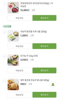 구매후기 사진