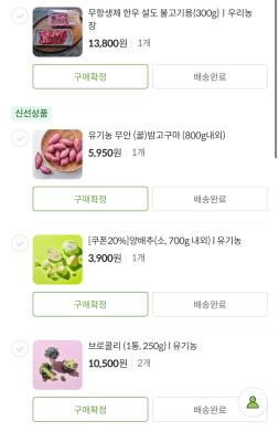 구매후기 사진
