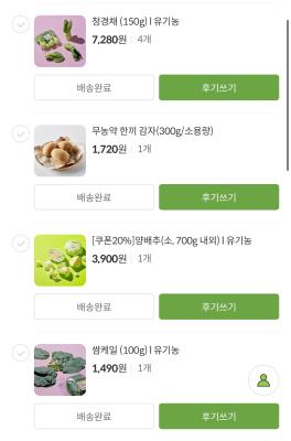 구매후기 사진