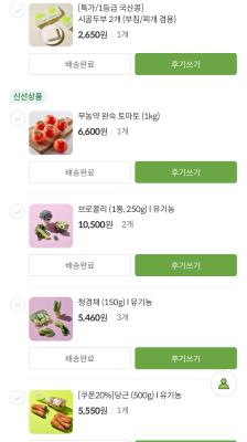 구매후기 사진