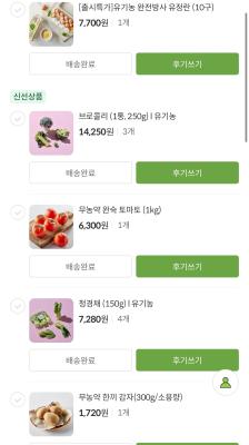 구매후기 사진