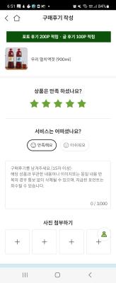 구매후기 사진