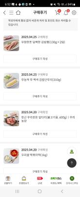 구매후기 사진