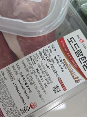 구매후기 사진