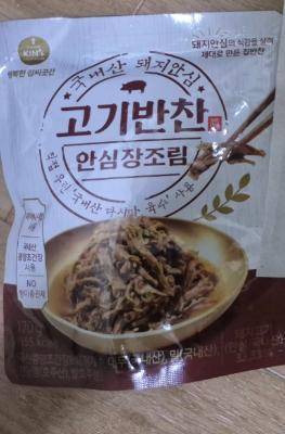 상품평 이미지