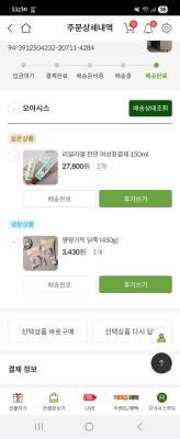구매후기 사진