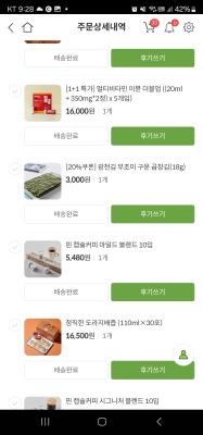 구매후기 사진