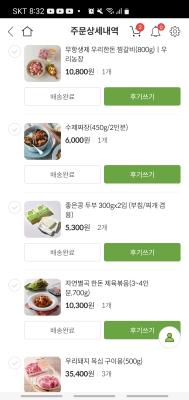 구매후기 사진