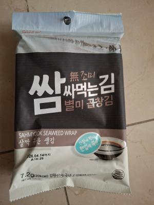 구매후기 사진