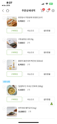 구매후기 사진